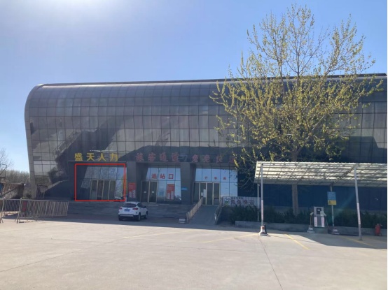 55518e0731aa1b921c6bf167d328275a.jpg 5-1東南側(cè)房屋招租公告(1)_001.jpg